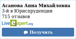 http://www.liveexpert.ru/public/images/expert/13224.jpg