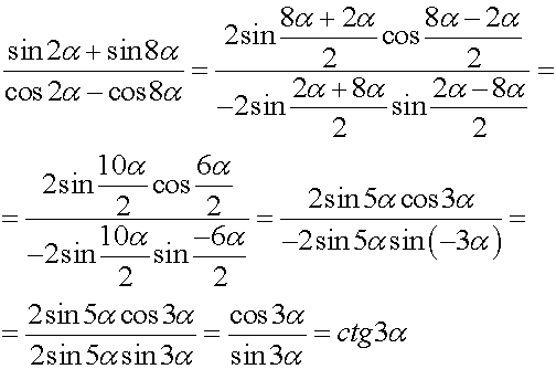 Упрости tg a b tg a b. Упростите выражение (sin a + cos a) 2 - sin 2a + 3. Упростите выражение sin 3a cos 2a + sin 2a cos 3a - cos. Упростить выражение cos 22a+4sin 2acos 2a. Упростите выражение sin2a+cos2a+tg2a.