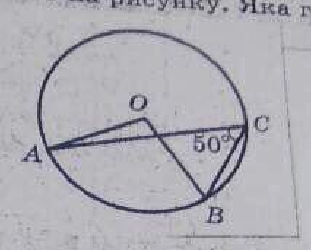 На рисунке изображены окружности с центрами в точках. На рисунке изображена окружность с центром о. Найдите угол изображённый на рисунке окружность. Градусную меру угла изображенного на рисунке круг. Какова градусная мера угла а рис 269