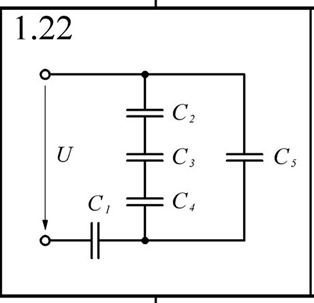 С1 2 q 2. Схема конденсатора c1 c2 c3 c4 с4. Смешанное соединение конденсаторов задачи. Схема смешанного соединения конденсаторов. Смешанное соединение конденсаторов схема.